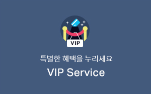 Ư   VIP SERVICE